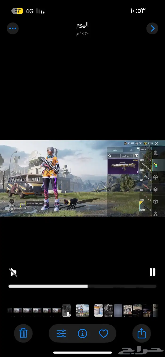 حساب ببجي للبيع 81