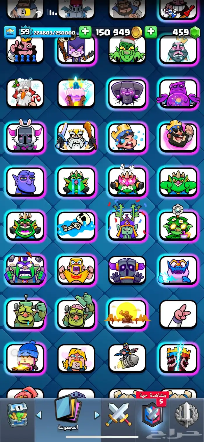 حساب كلاش رويال 15