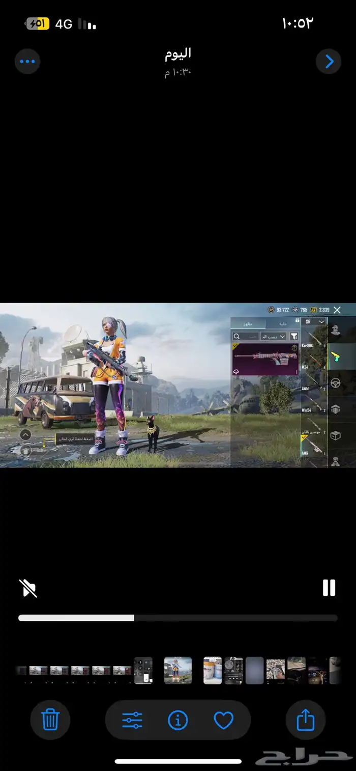 حساب ببجي للبيع 67