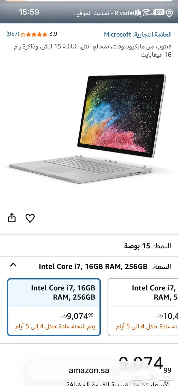 لابتوب مايكروسوفت سيرفس بوك 2 5