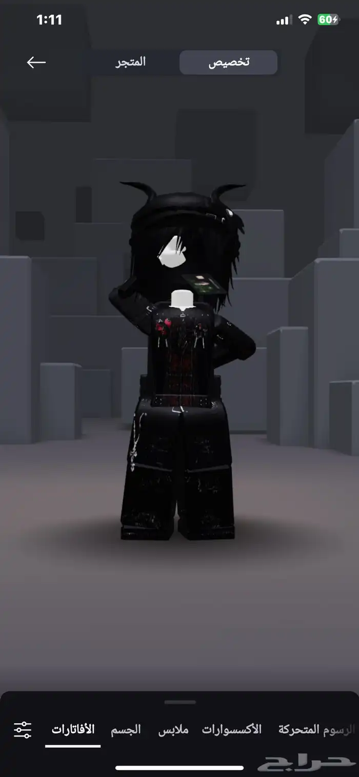 ابيع حساب روبلوكس 1