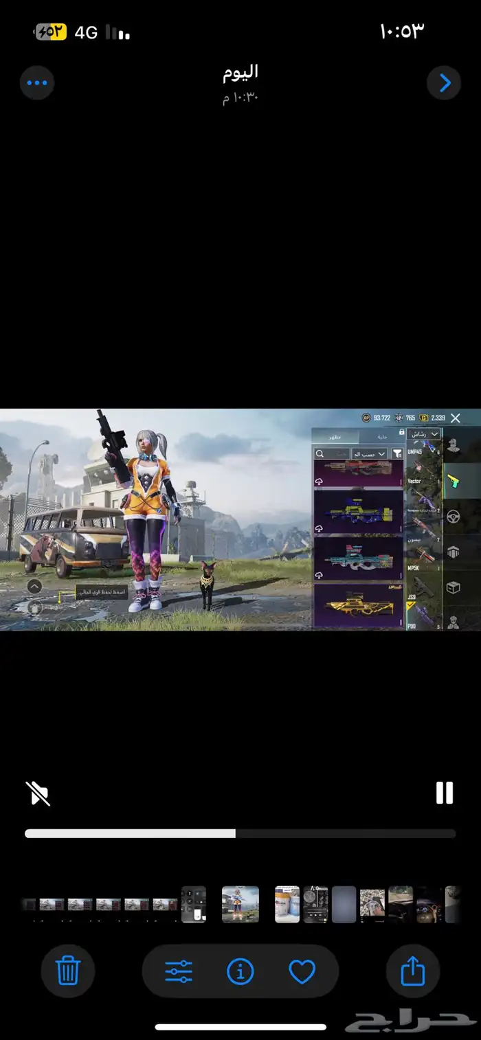 حساب ببجي للبيع 10