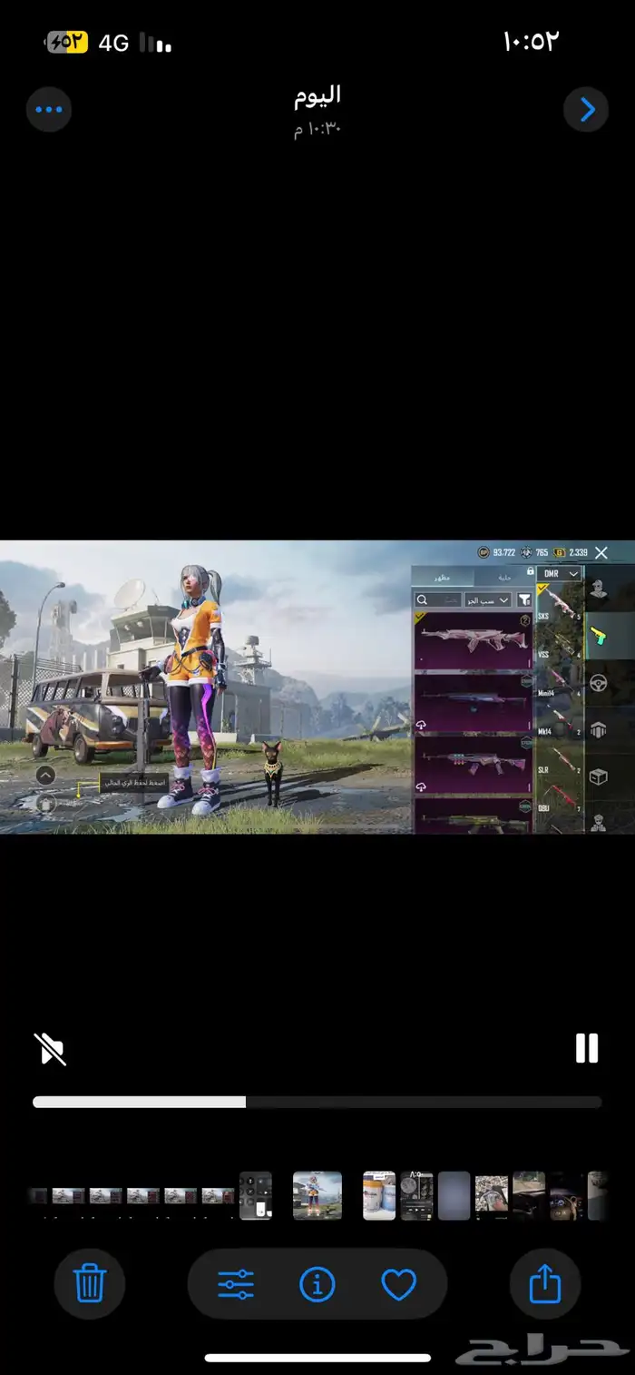 حساب ببجي للبيع 14