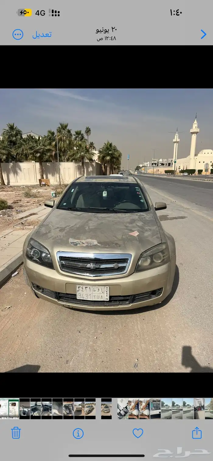 كابرس 2009 للبيع تشليح 0