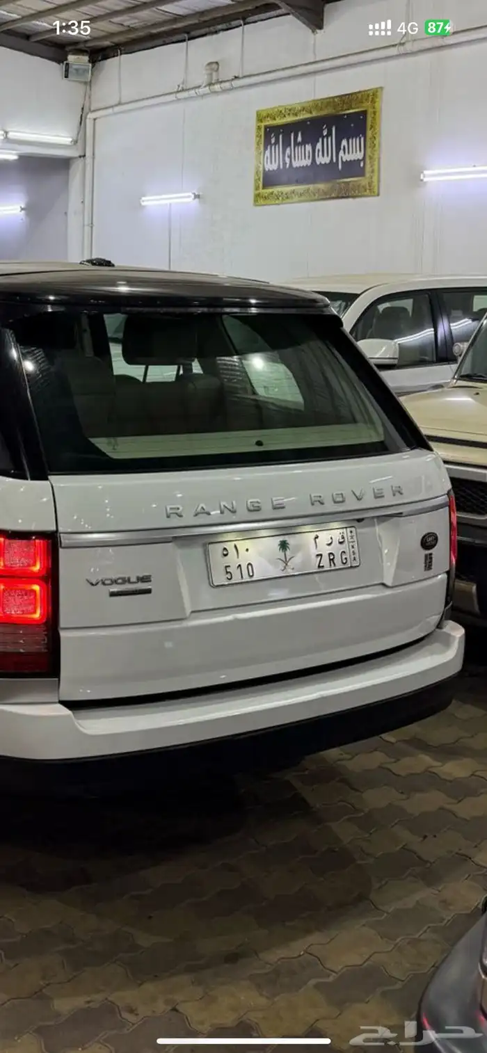 لوحة مميزة معنى ورقم حجم الرنج ق ر م 510 2