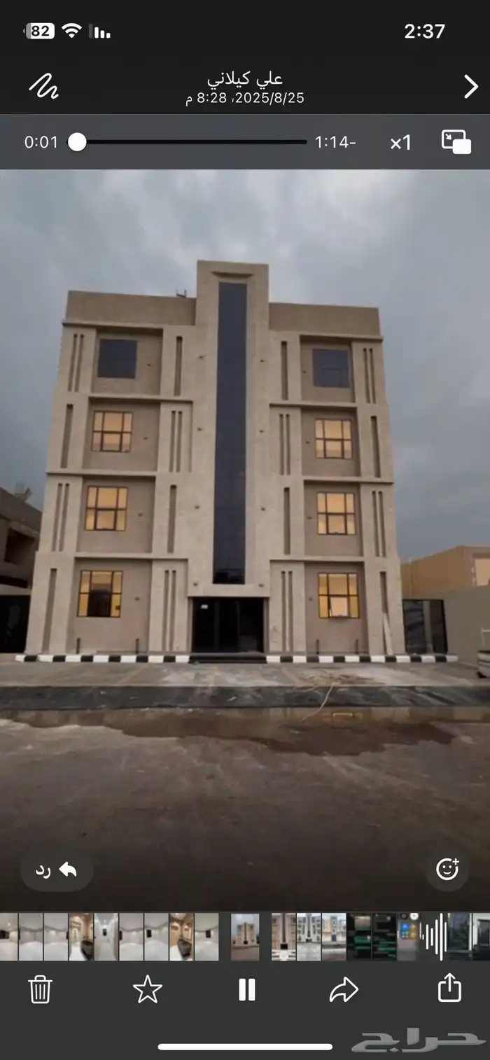 ادوار تمليك متكرره فاخرة للبيع بحي الرحاب 0