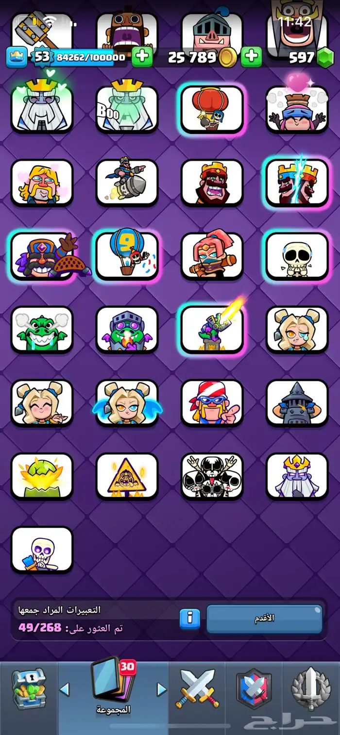 حساب لعبة كلاش رويال للبيع 4