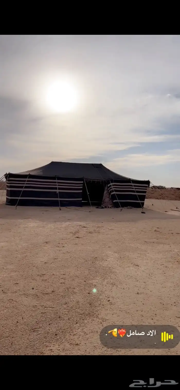 بيت شعر 11 في 6 جملون 1