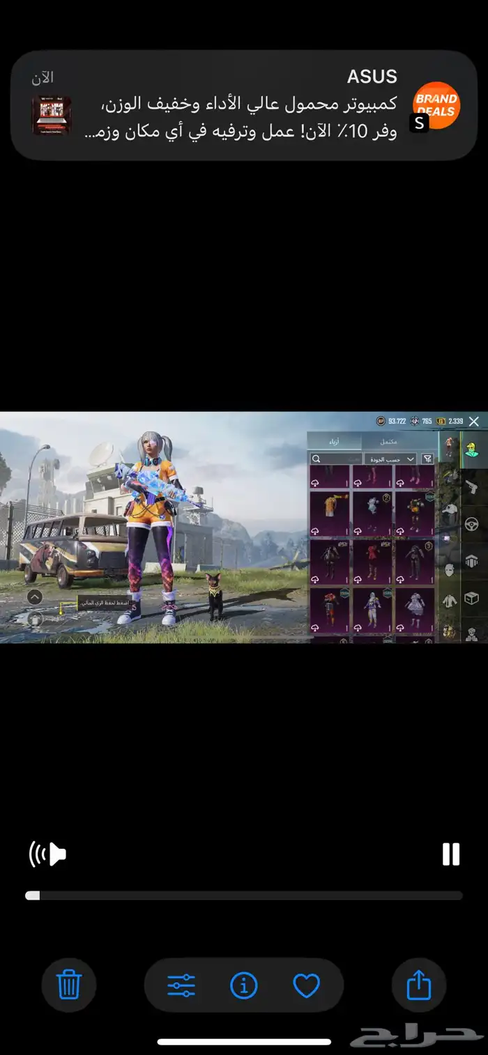 حساب ببجي للبيع 35