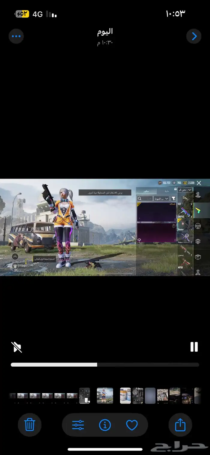 حساب ببجي للبيع 76