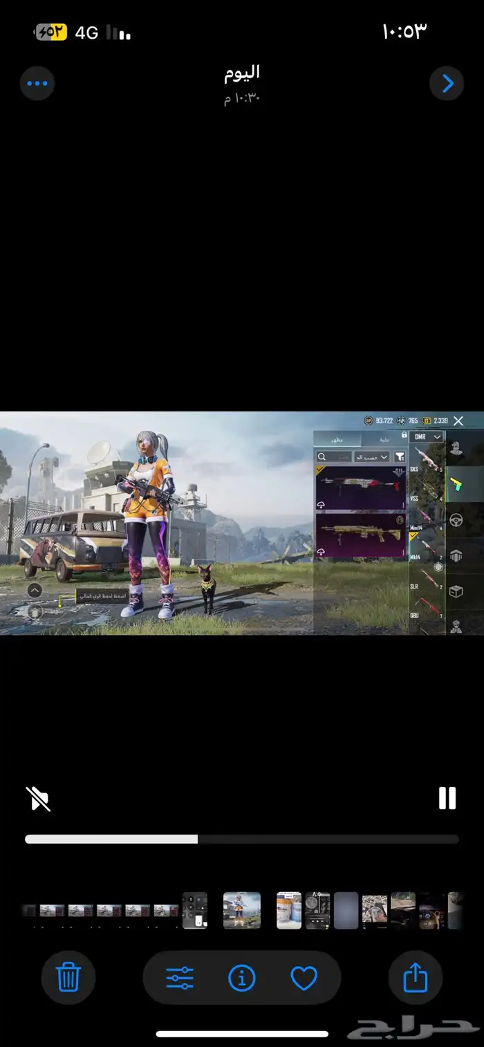 حساب ببجي للبيع 68