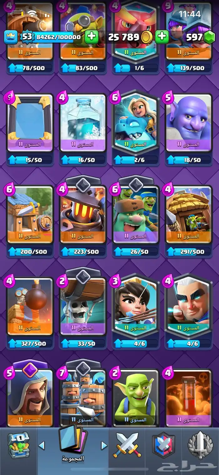 حساب لعبة كلاش رويال للبيع 16