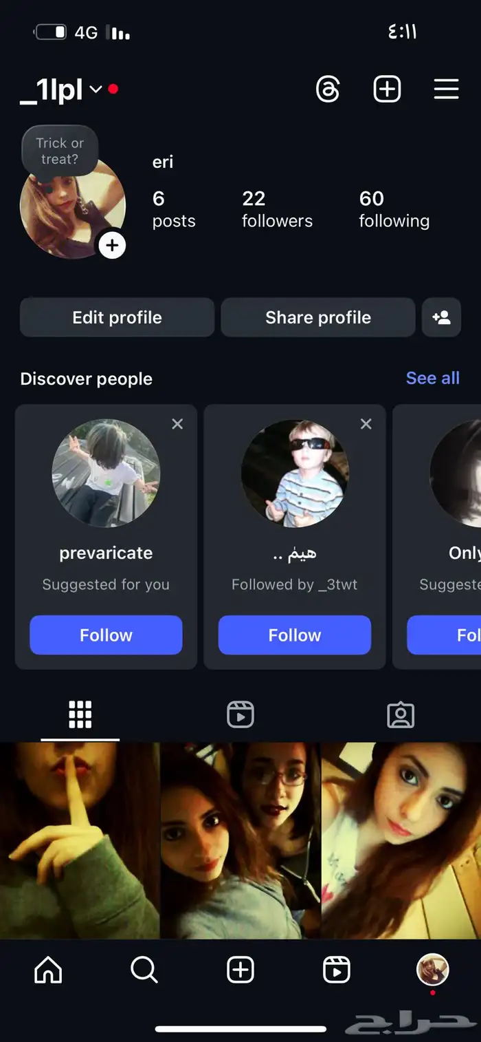 حساب انستا انشاء 2015   1lpl_ 0