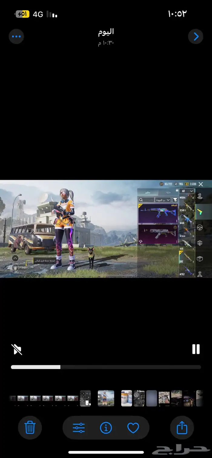 حساب ببجي للبيع 56