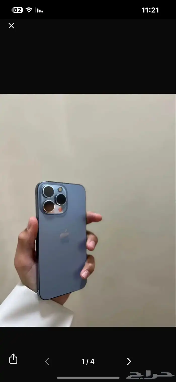 ايفون 13 برو معا كرتونه 0