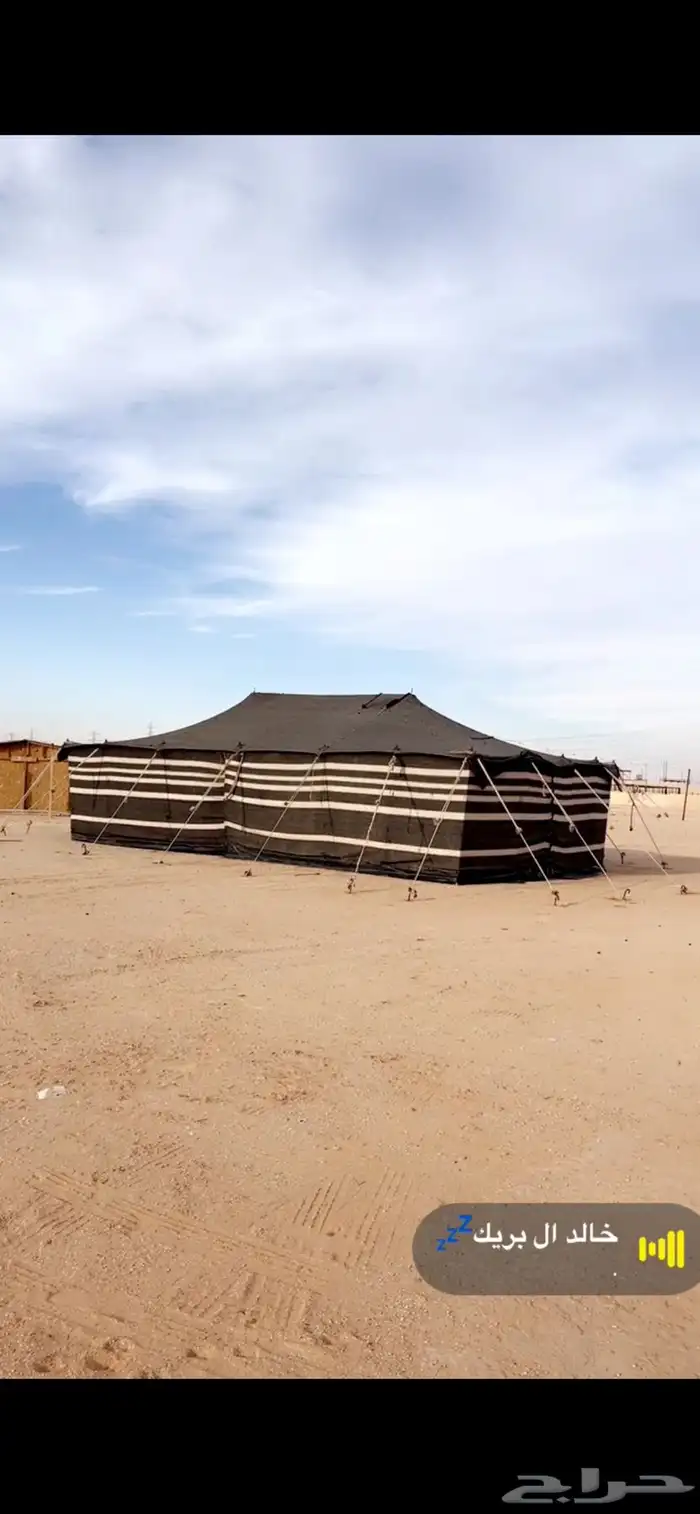 بيت شعر 11 في 6 جملون 0