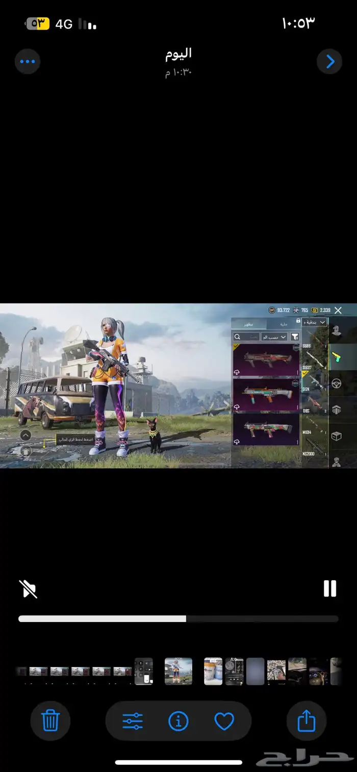 حساب ببجي للبيع 79