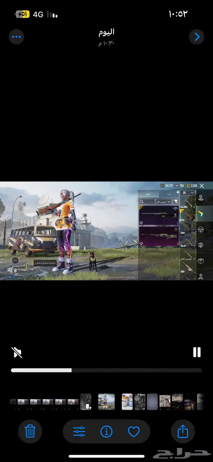 حساب ببجي للبيع 65