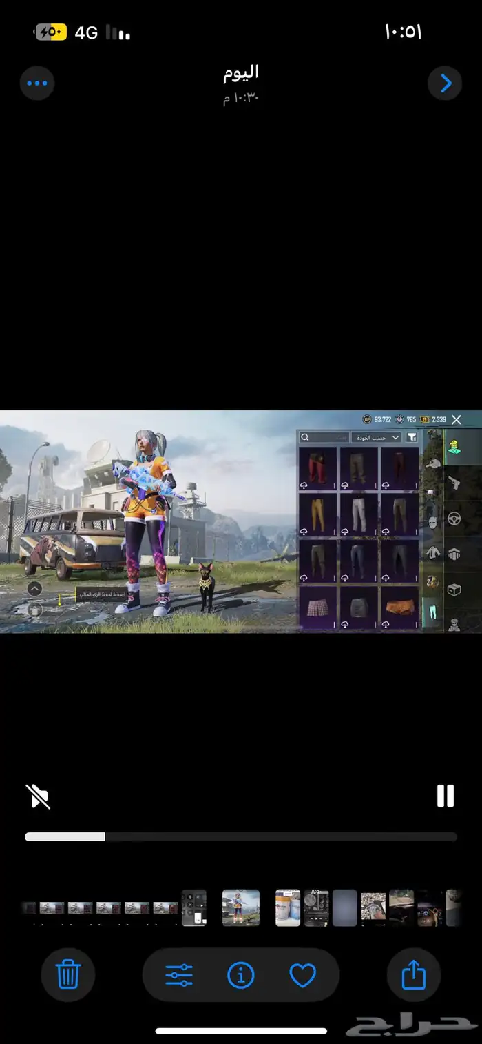 حساب ببجي للبيع 46