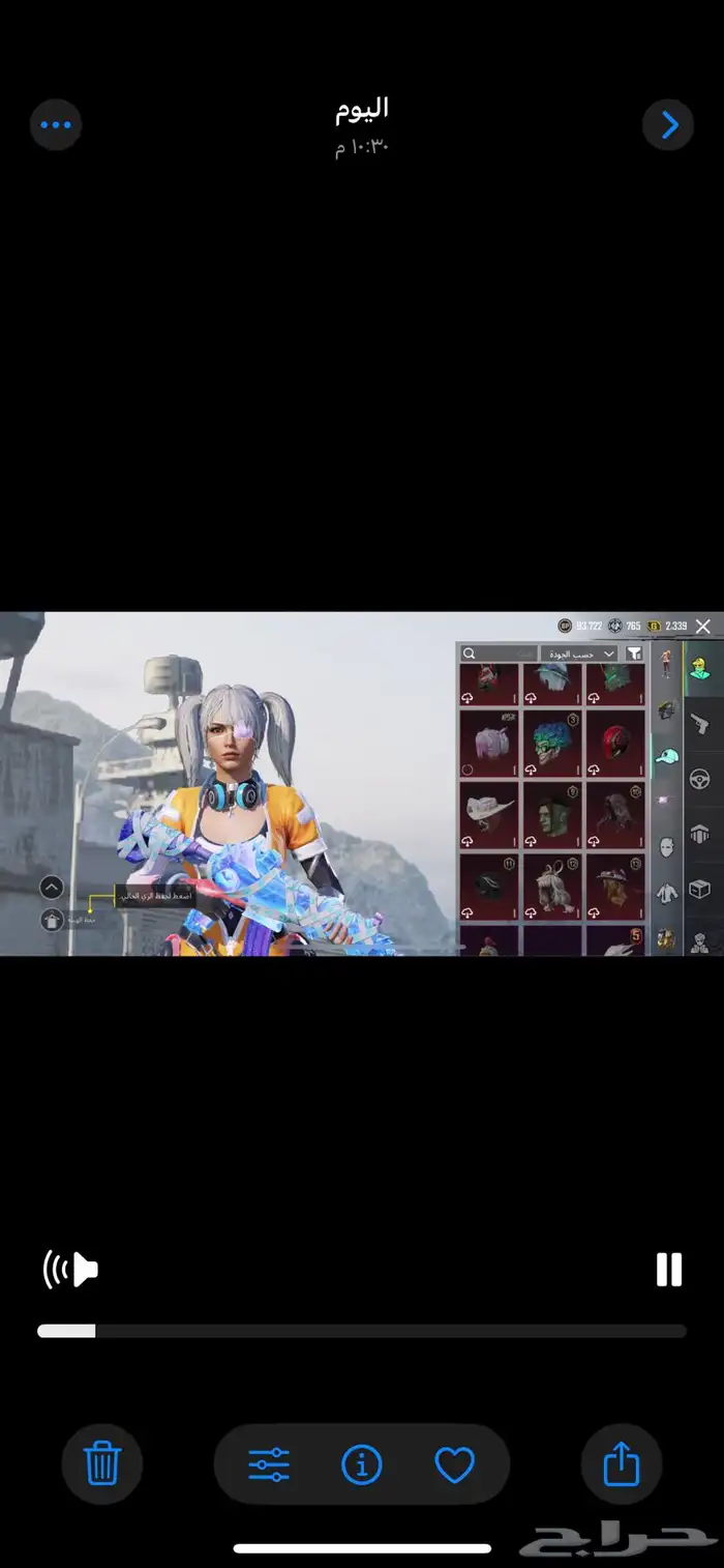 حساب ببجي للبيع 27