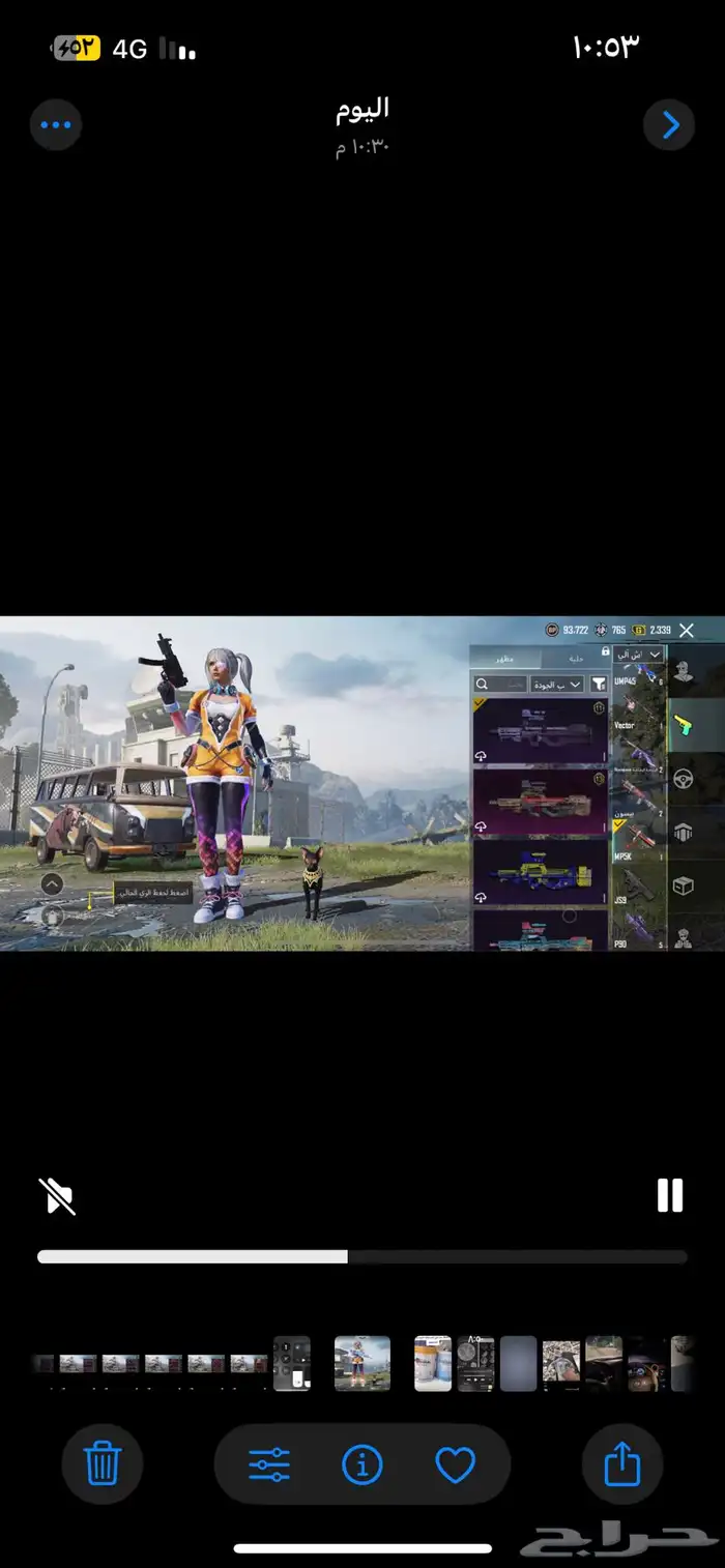 حساب ببجي للبيع 78