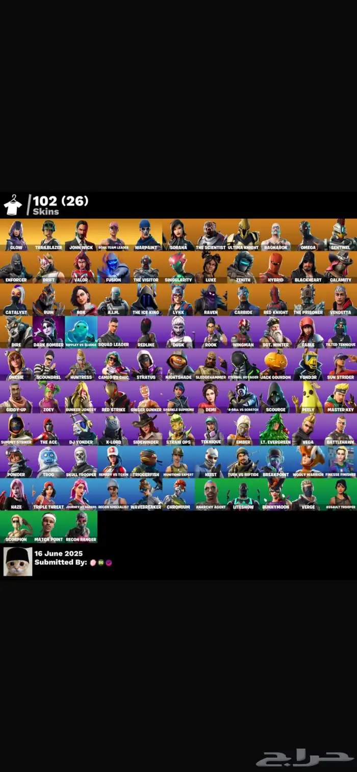 حساب فورت نايت اساسي 0