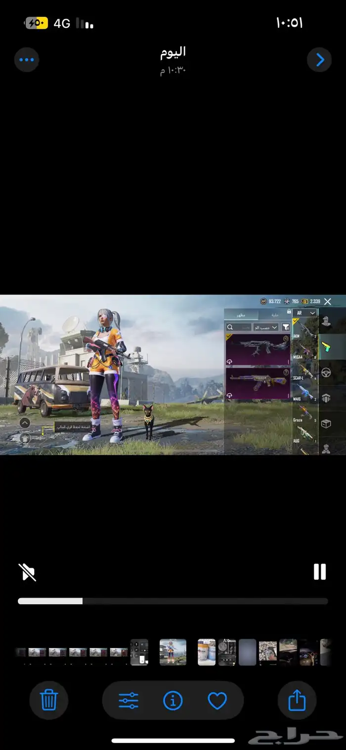 حساب ببجي للبيع 51