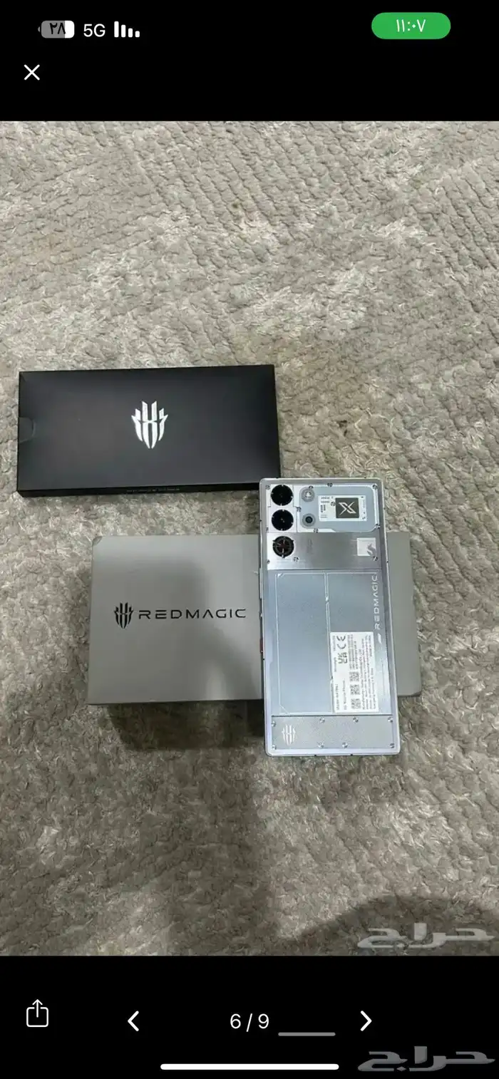 جهاز ريد ماجيك جديد جدا جدا 2