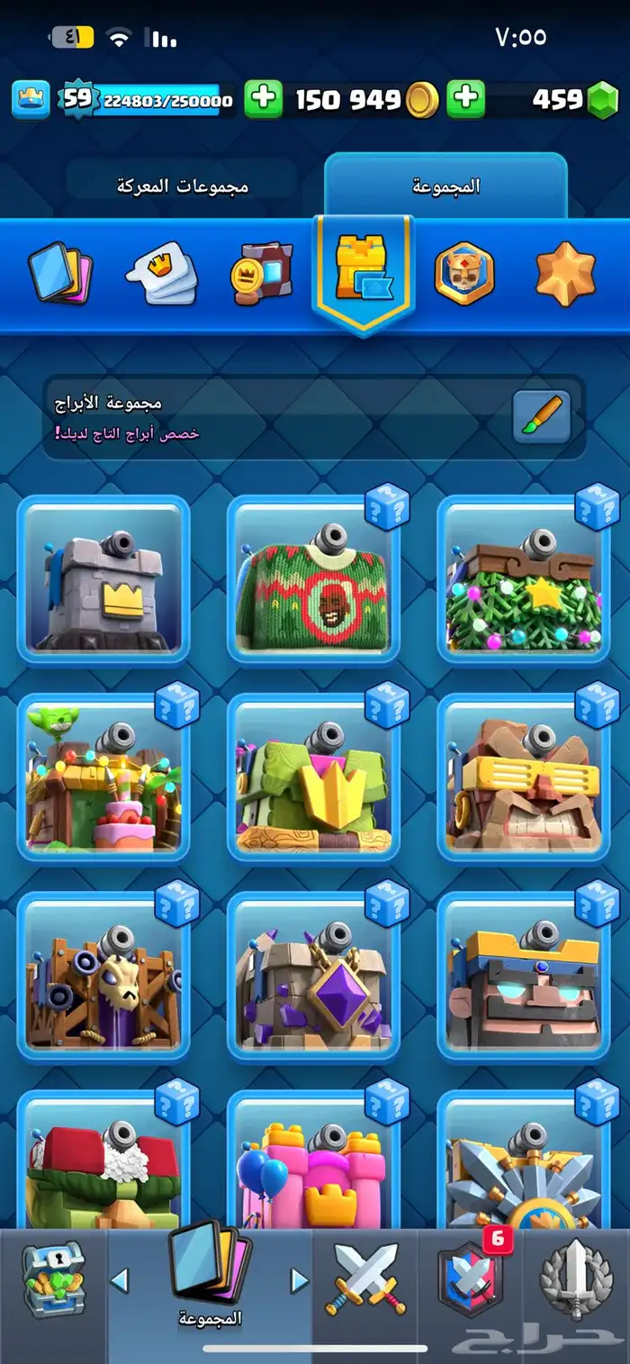 حساب كلاش رويال 18