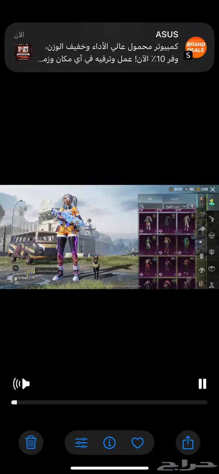 حساب ببجي للبيع 36