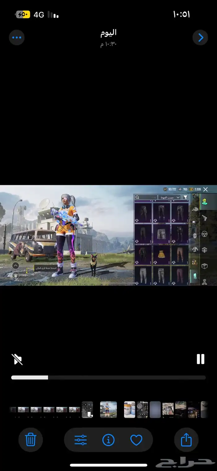 حساب ببجي للبيع 47