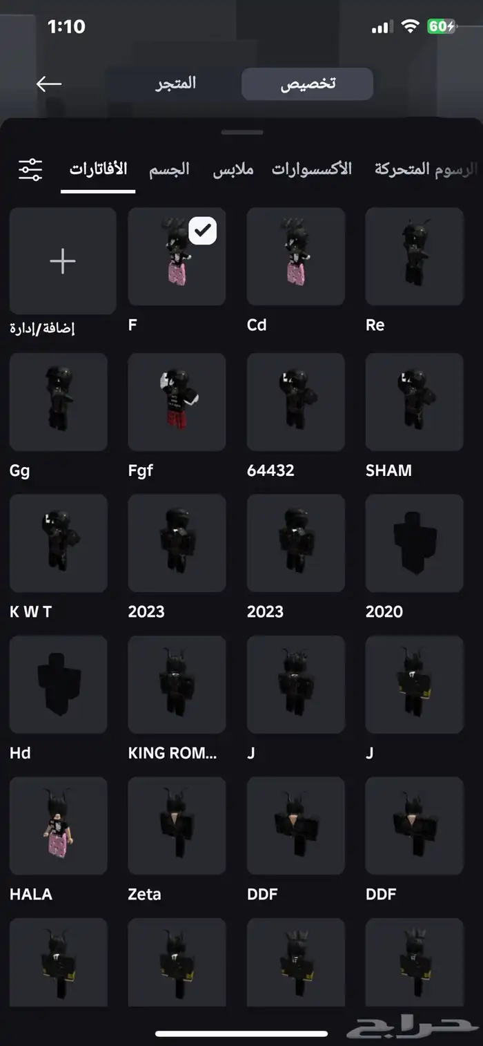 ابيع حساب روبلوكس 9