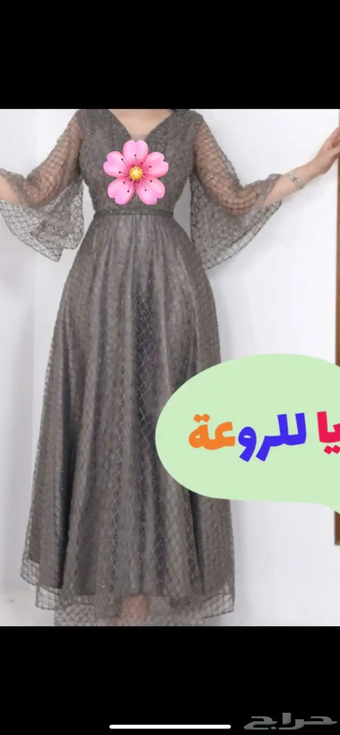 فستان جديد جدا لبس مره وحده لمدة اربع ساعات للبيع 300 ريال 1
