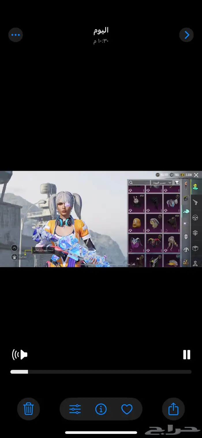 حساب ببجي للبيع 26