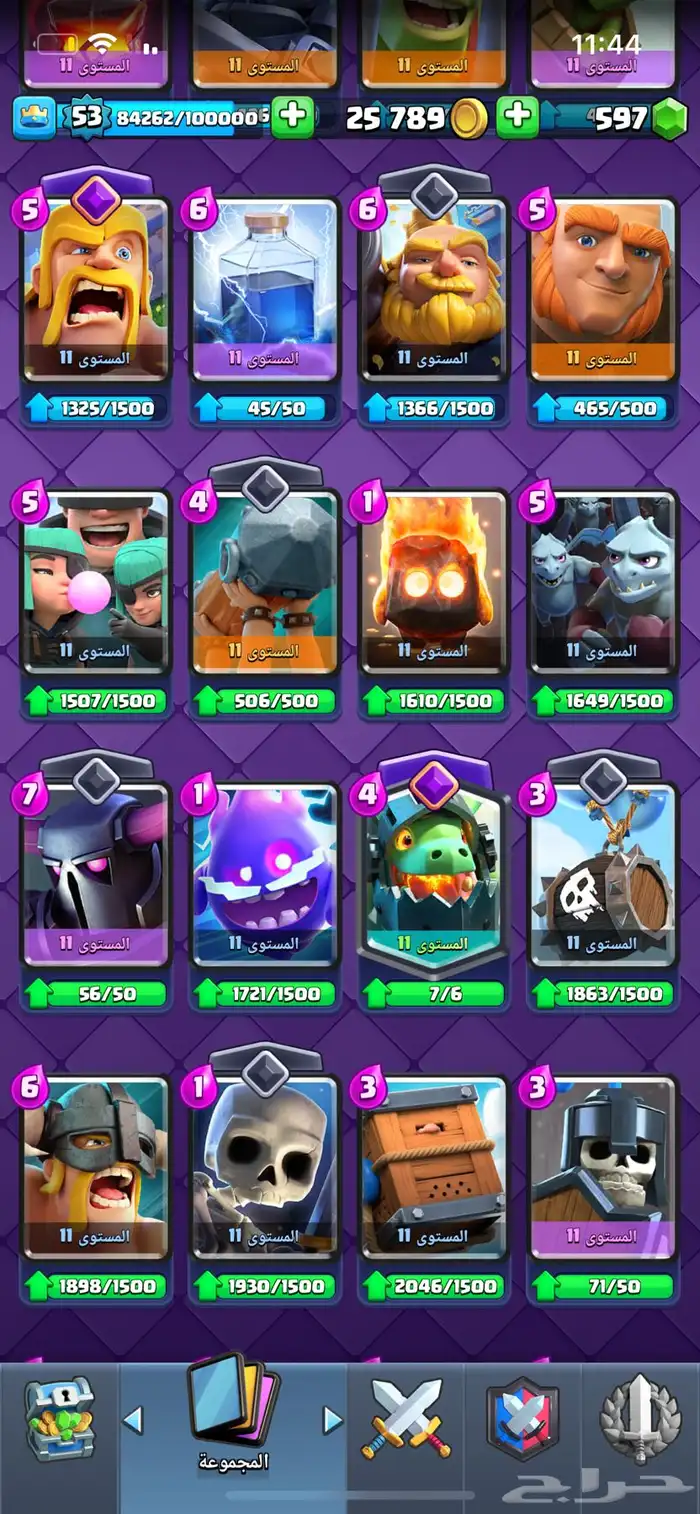 حساب لعبة كلاش رويال للبيع 18