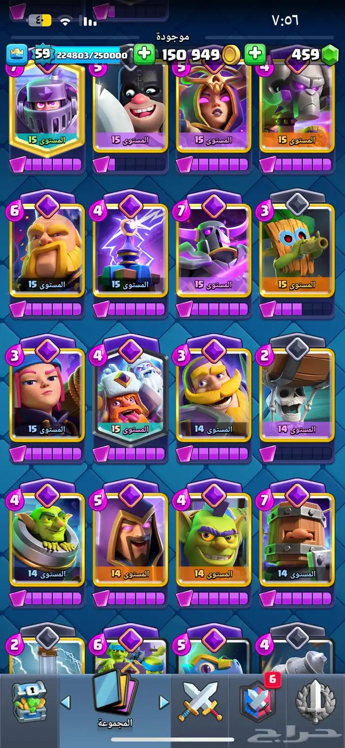 حساب كلاش رويال 0