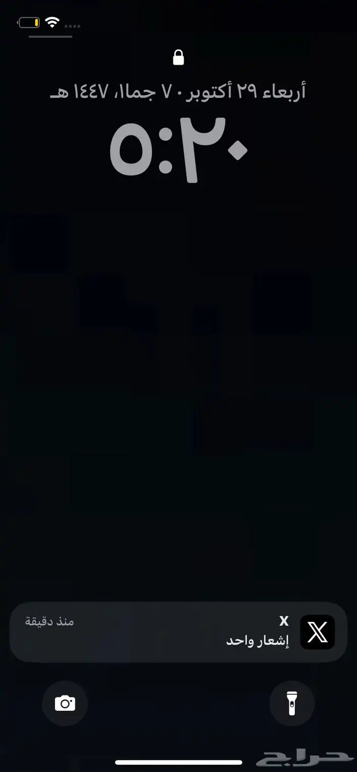 قطع صالون 83 للبيع كل شي الموقع مكه كل القطع شرط الموقع مكه 0