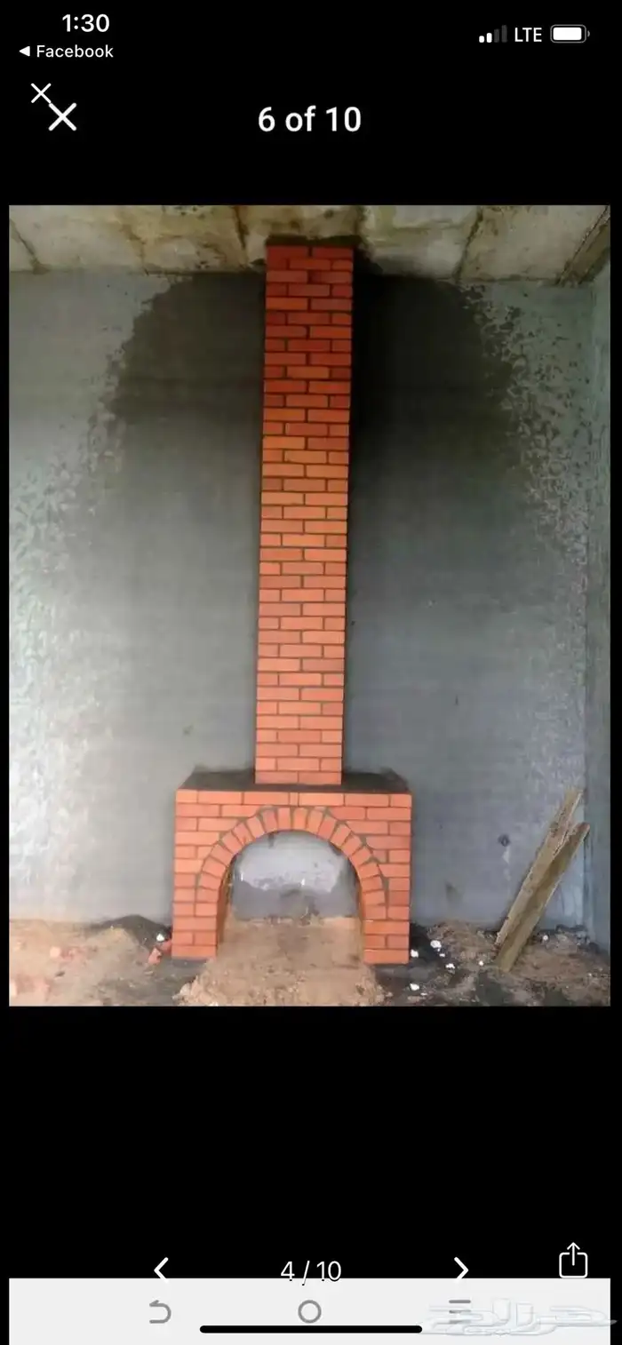 مشب نار كمار أوجار مدخنة  شواية  حفرة مندي 5