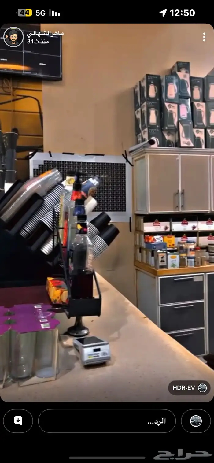 محل شاي جمر للتقبيل 4