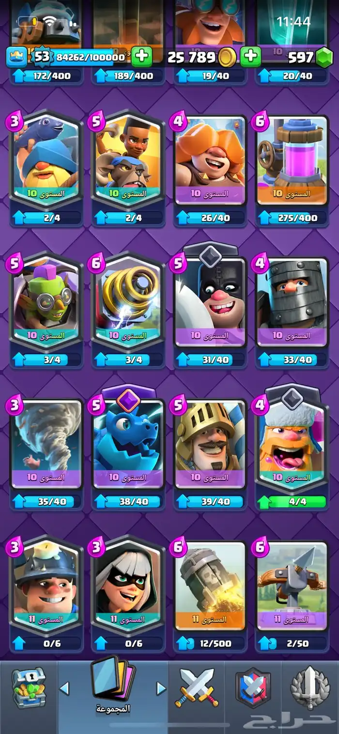 حساب لعبة كلاش رويال للبيع 19