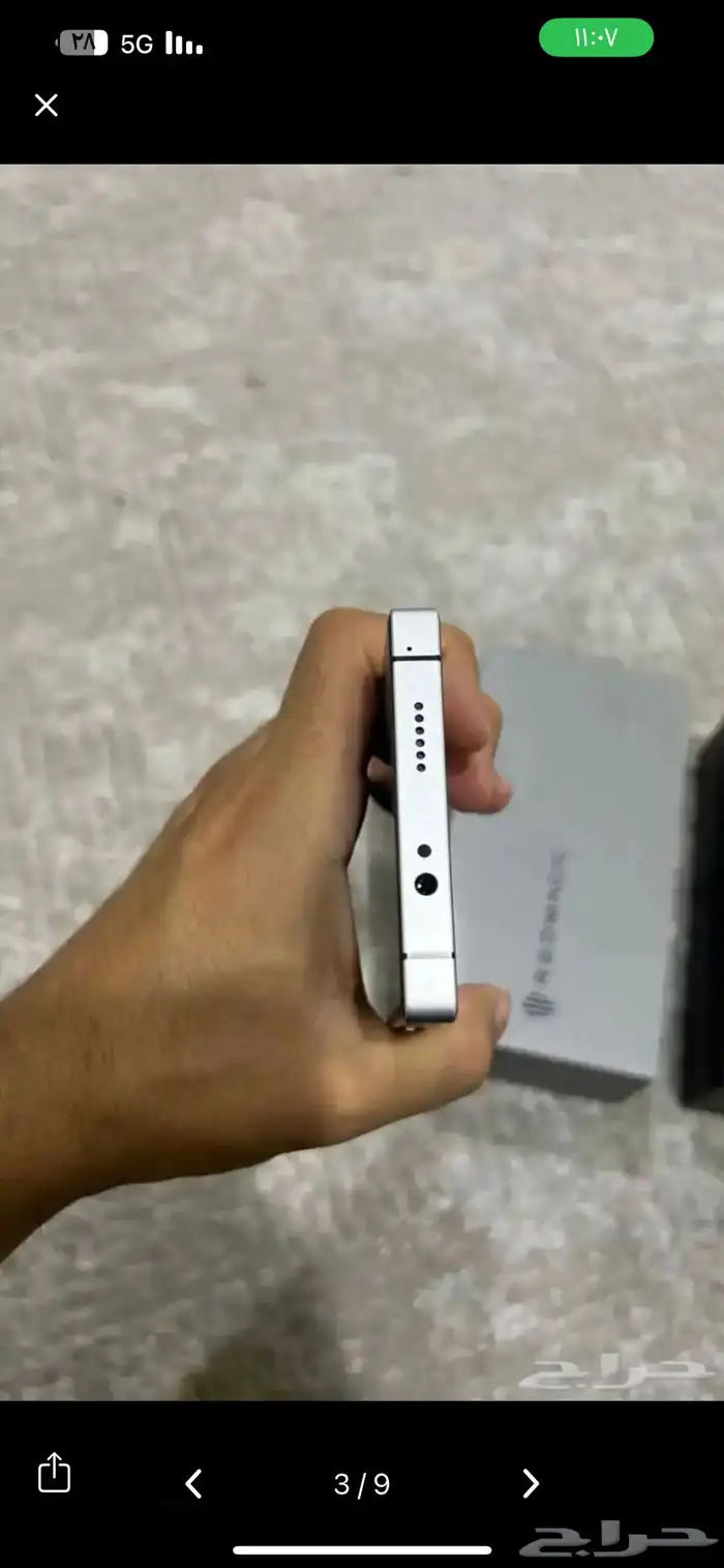 جهاز ريد ماجيك جديد جدا جدا 5