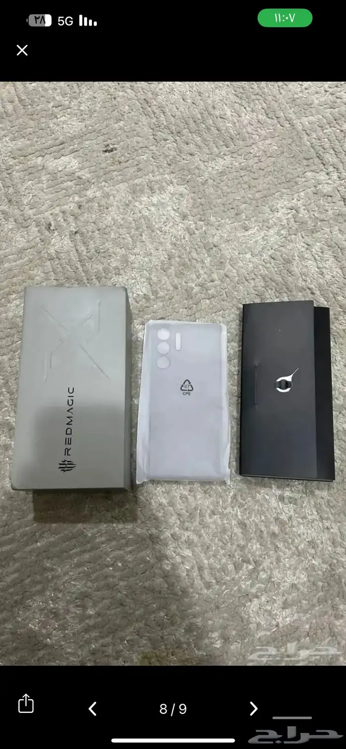 جهاز ريد ماجيك جديد جدا جدا 0