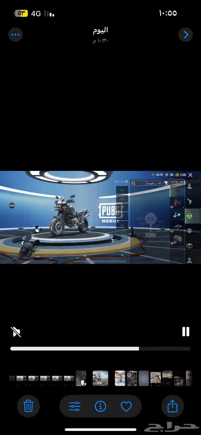 حساب ببجي للبيع 88