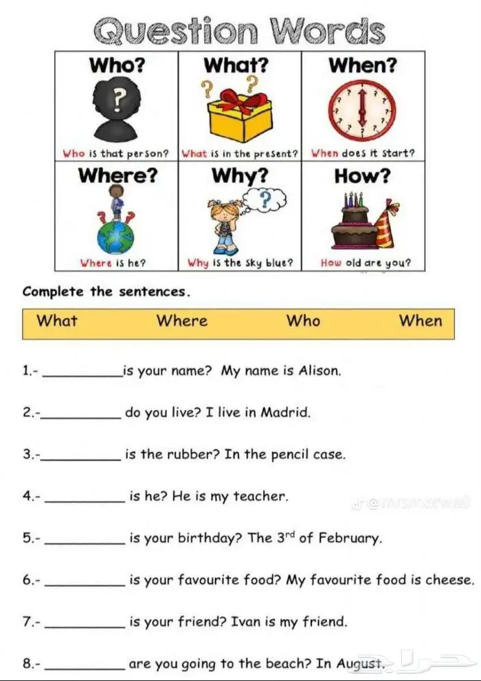 معلم انجلش تأسيس المهدية 0