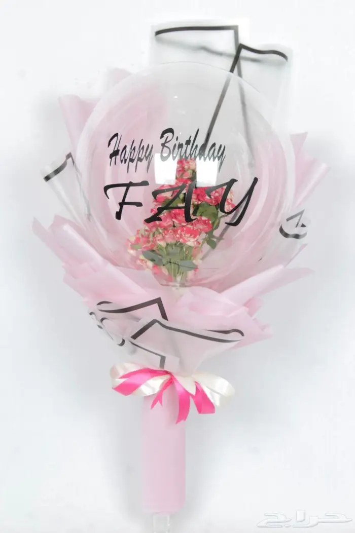 تنسيق حفلات بالون استقبال مواليد ورد باقات هدايا توزيعات 48