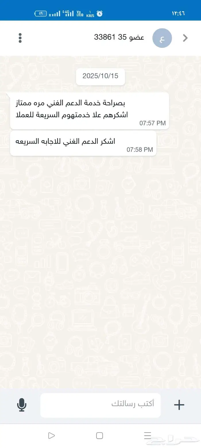 جهاز كاشير متكامل لملحمة كاشير بقالة كاشير صيدلية كاشير كوفي 1