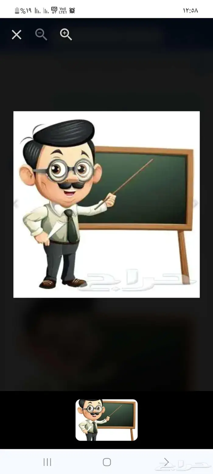 مدرس خصوصي حضوري و عن بعد رياضيات وانجليزي 0