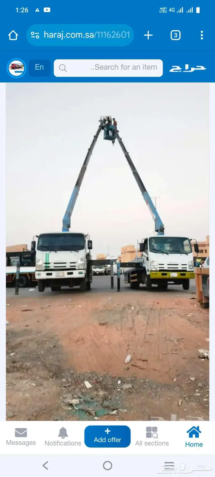 رافعه  رين للاايجار جد 15