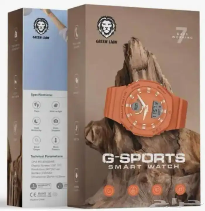 ساعة رياضية جديدة 0