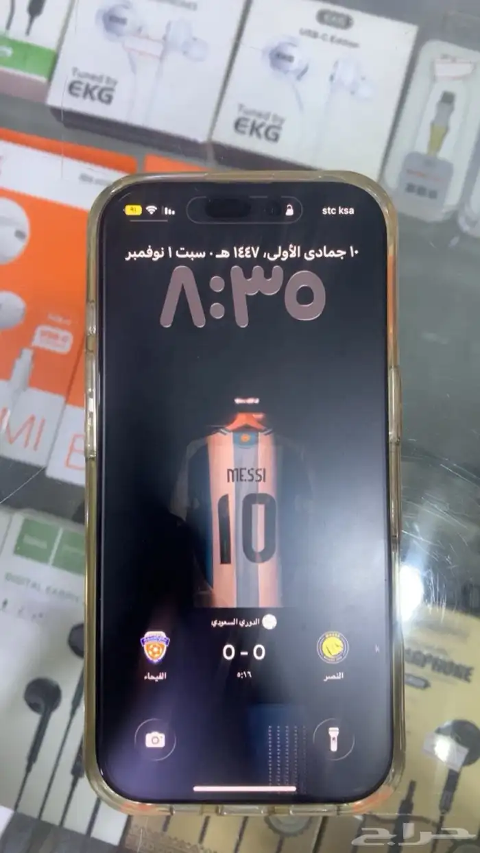 ايفون16برو 1